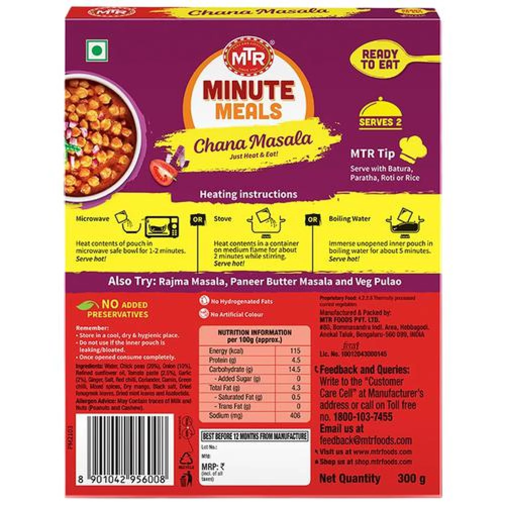 MTR Ready To Eat - Chana Masala, 300 g-2.webp